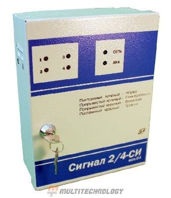 Корунд 2/4-СИ (4 шл.) с функцией КЦЦ, Прибор приемно-контрольный охранно-пожарный взрывозащищенный